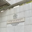 이화상점 헬렌관점 | ECC 이화상점·기념품샵 소개/이화여자대학교 굿즈 곰돌이 구매 후기
