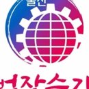 ㈜경은산업 이미지