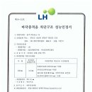 에스케이케미칼(주) - 7835 | 에스케이케미칼(주)
