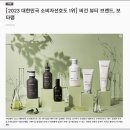 인셀덤SUMMER
