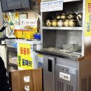 행복칼국수보리밥 | 옛날 보리밥 삼색 칼국수 대부도 맛집 인정! 찐 행복 후기!