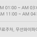 레전드스크린야구안성점 이미지