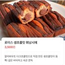 바닐라샵 | 대전 빵지순례｜콜드버터베이크샵 본점 &amp; 탄방점 솔직 후기 (내돈내산)