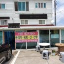 멕시카나치킨봉동점