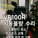 케이에스정비 이미지