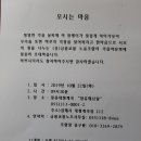 (유)금릉교통 노동조합 이미지