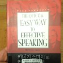 스피치커뮤니케이션 이미지