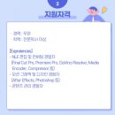 씨제이컨버팅 - 파주시 | 씨제이컨버팅
