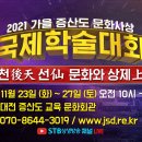 국제문화사 - 안양시 만안구 | 국제문화사