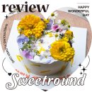 버스정류소_등촌중학교 백석초등학교 | 주문제작 레터링 케이크 등촌역 생화케이크 스윗라운드