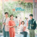 명신상사 | &lt;정신병동에도 아침이 와요&gt; 리뷰 : 우리는 모두 아파봤다(줄거리/결말 有)