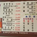 여주쌀밥집 이미지