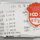 이영희헤어라인 - 해남군 동영길 27 | 이영희헤어라인