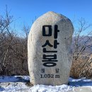 북설악 마산봉 - 강원 고성, 인제 이미지