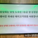 대삼상회 이미지