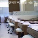 CNP차앤박피부과의원 네이버블로그