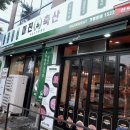 갑을축산 이미지