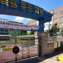 평화의샘유치원 이미지