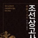 백제부흥1_6 네이버블로그