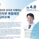 심미바이오 | 세미나 후기 - 데모와 강의로 이해하는 전치부 복합레진 심미 수복
