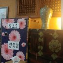 네모반듯두부나라 이미지