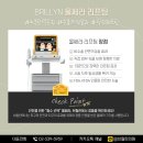 재상솔루션 이미지