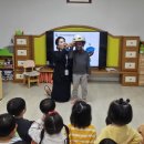 상산초교 병설유치원 이미지