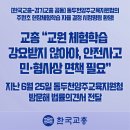 주원초 이미지