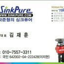 싱크퓨어 이미지