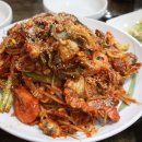부산해물찜 네이버블로그