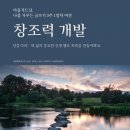 징검다리광고