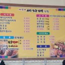 대가야찜 이미지