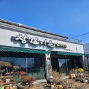 순천간이음식점 | [순천 맛집] 참살이촌 - 순천 가곡동 보리굴비 맛집으로 추천!