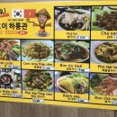 화호이하롱관
