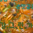 봉강그린가든 이미지