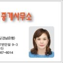 디아트리에부동산중개사무소 이미지