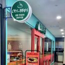 오한수 우육면가 강남삼성타운점