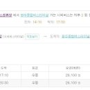 시외버스터미널 매표소 이미지