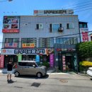 돈방석숯불갈비 이미지