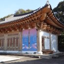 선덕사대적광전 이미지