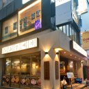 혜화온누리약국 이미지