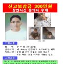 환생 /부활도 못하는 잡귀 악귀 더럽고 악한귀신은 어떻게 사건사고 못치게할수있는 비책은? 무었일까요? 뚜렷한 형벌을줄수있는 비책 방법을 이미지