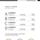 티앤북스 (TEANBOOKS) 이미지