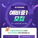 곰수학전문학원