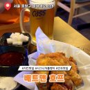 묵동치킨 | 먹골역 30년 전통 숨은 치킨 맛집 배트맨 호프 시그니처 메뉴 쫄뱅이 돈까스 메뉴 후기