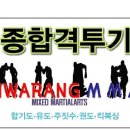 화랑복싱체육관 이미지