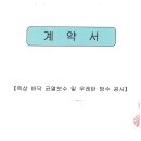 제이제이이엔지