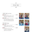 키보아츠아츠