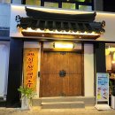 인쌩맥주부산 네이버블로그