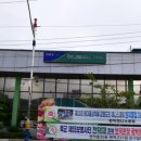 원덕농협하나로마트